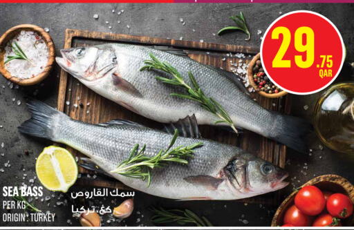 available at Monoprix in Qatar - Al-Shahaniya