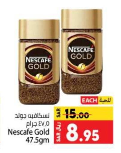 NESCAFE GOLD Coffee available at Kabayan Hypermarket in KSA, Saudi Arabia, Saudi - Jeddah