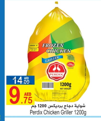 Frozen Whole Chicken available at Sun and Sand Hypermarket in UAE - Ras al Khaimah