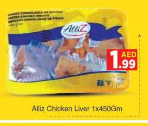 available at AIKO Mall and AIKO Hypermarket in UAE - Dubai