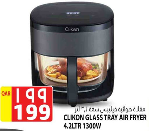 PHILIPS Air Fryer available at Marza Hypermarket in Qatar - Al Rayyan