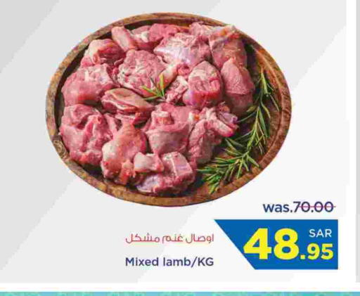 لحم الضأن / الغنم available at وهج مارت in مملكة العربية السعودية, السعودية, سعودية - جدة