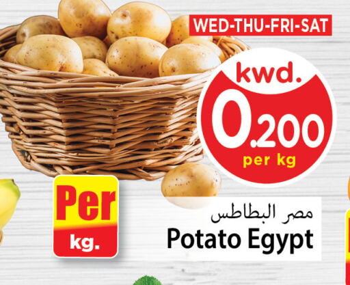 Potato from Egypt available at Mark & Save in Kuwait - Kuwait City