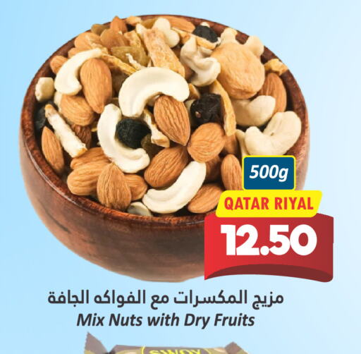 available at دانة هايبرماركت in قطر - الوكرة