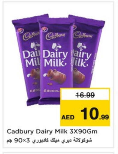 CADBURY available at نستو هايبرماركت in الإمارات العربية المتحدة , الامارات - الشارقة / عجمان