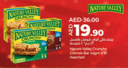 NATURE VALLEY Bars available at Lulu Hypermarket in UAE - Umm al Quwain