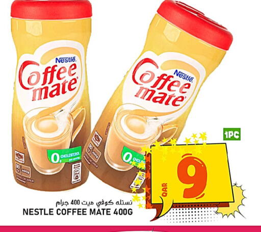 COFFEE-MATE available at Passion Hypermarket in Qatar - Al-Shahaniya