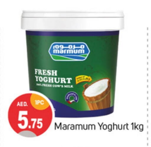 MARMUM Yoghurt available at TALAL MARKET in UAE - Sharjah / Ajman