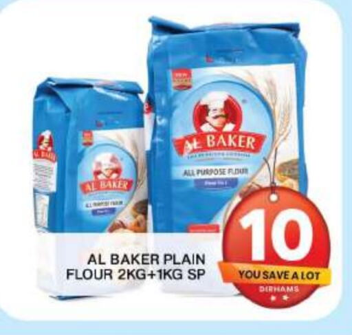 AL BAKER All Purpose Flour available at Grand Hyper Market in UAE - Dubai