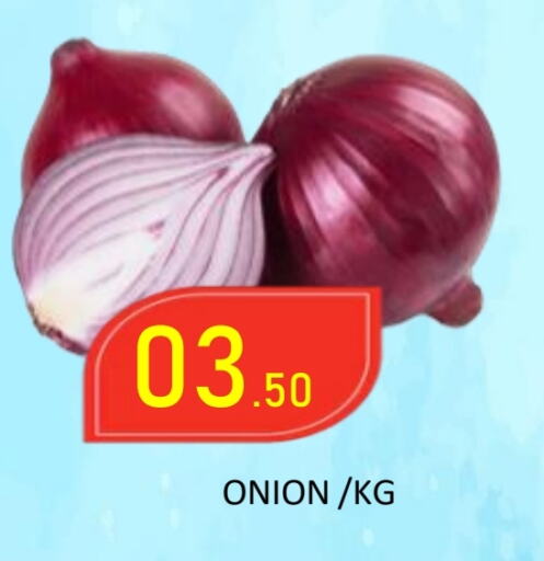 Onion available at ROYAL GULF HYPERMARKET LLC in UAE - Abu Dhabi