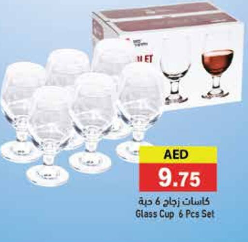 available at Aswaq Ramez in UAE - Dubai