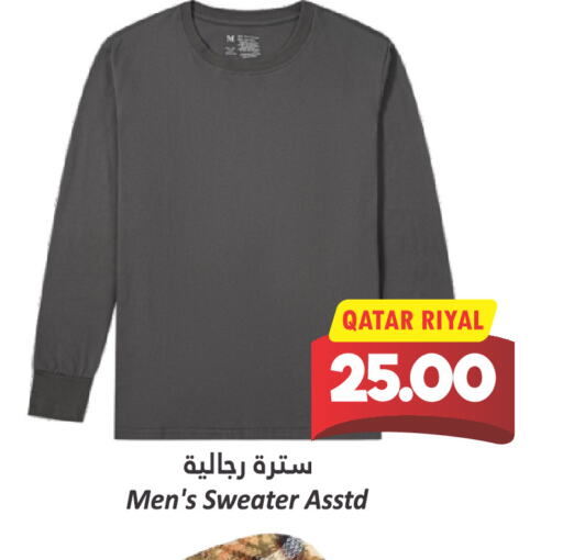 available at دانة هايبرماركت in قطر - الدوحة