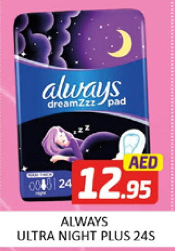 ALWAYS available at Al Madina  in UAE - Dubai