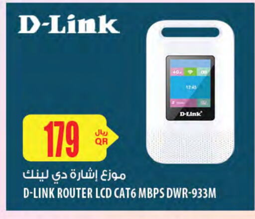 D-LINK available at Al Meera in Qatar - Al Rayyan