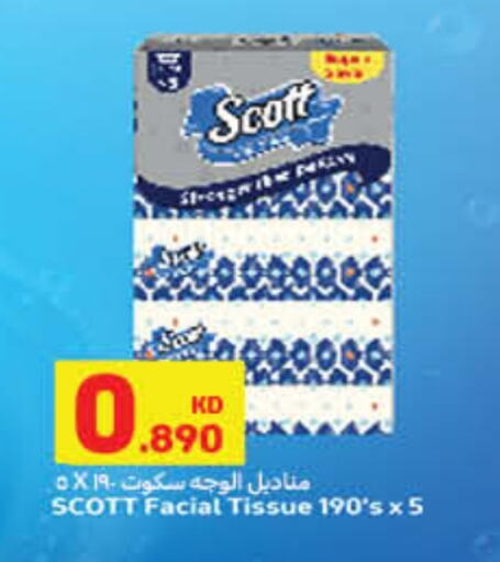 سكوت available at كارفور in الكويت - مدينة الكويت