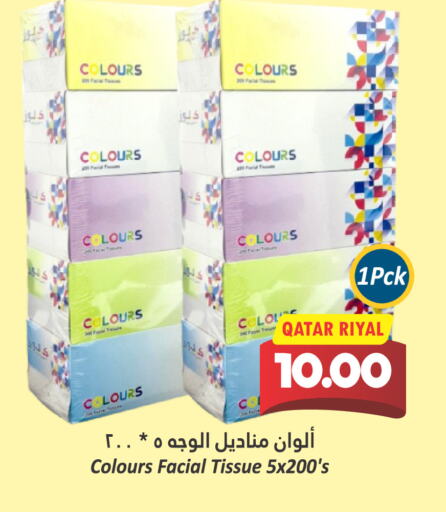 available at Dana Hypermarket in Qatar - Umm Salal