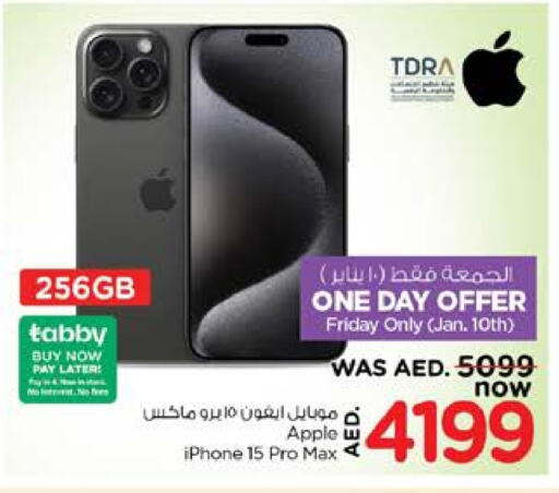 APPLE iPhone 15 available at Nesto Hypermarket in UAE - Sharjah / Ajman