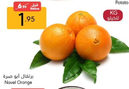 Orange available at Manuel Market in KSA, Saudi Arabia, Saudi - Jeddah