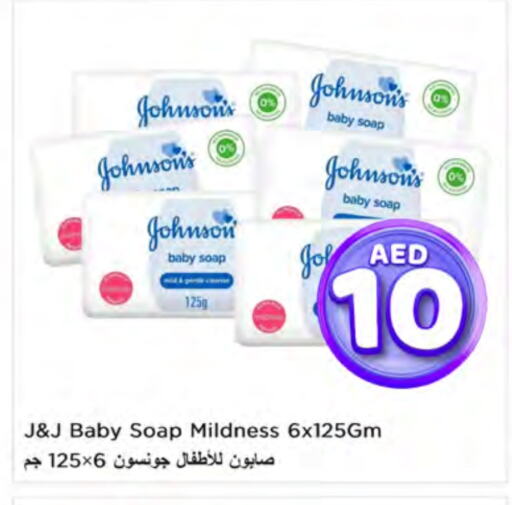 JOHNSONS available at Nesto Hypermarket in UAE - Ras al Khaimah