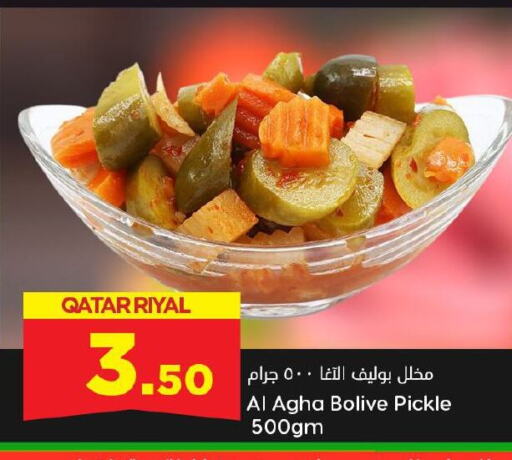 Pickle available at Dana Hypermarket in Qatar - Umm Salal