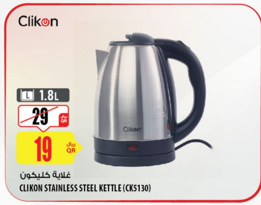 CLIKON Kettle available at Al Meera in Qatar - Al Wakra