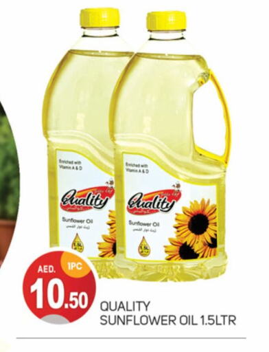 Sunflower Oil available at TALAL MARKET in UAE - Dubai