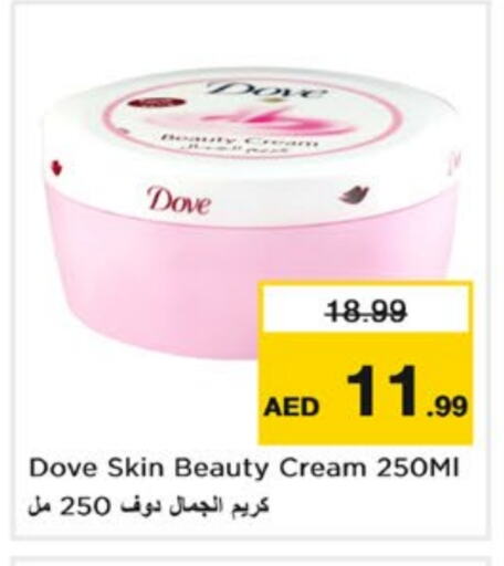 DOVE Face Cream available at Nesto Hypermarket in UAE - Sharjah / Ajman