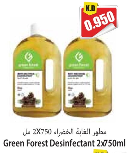 مطهر available at 4 سيفمارت in الكويت - مدينة الكويت