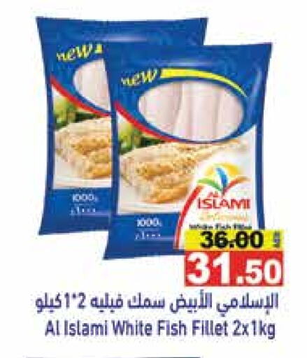 available at Aswaq Ramez in UAE - Dubai