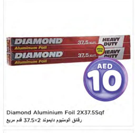 DIAMOND available at Nesto Hypermarket in UAE - Ras al Khaimah