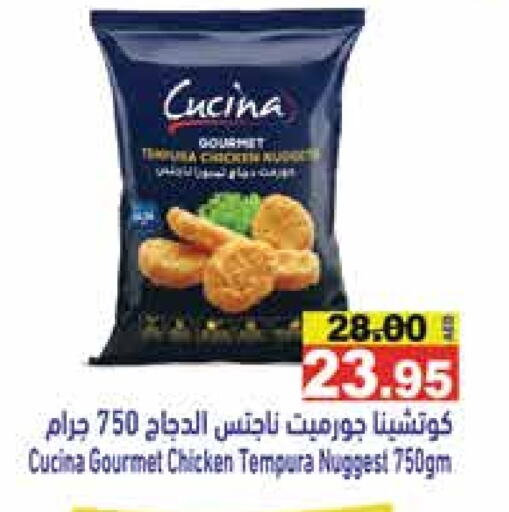 CUCINA available at Aswaq Ramez in UAE - Ras al Khaimah