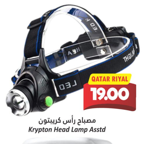 KRYPTON available at Dana Hypermarket in Qatar - Al-Shahaniya