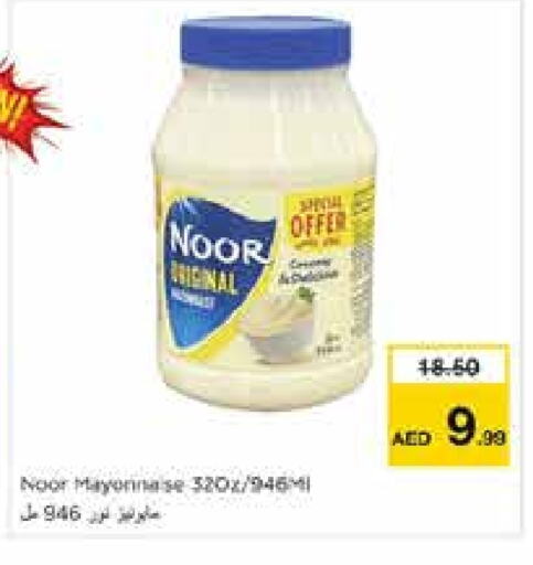 NOOR Mayonnaise available at Nesto Hypermarket in UAE - Sharjah / Ajman