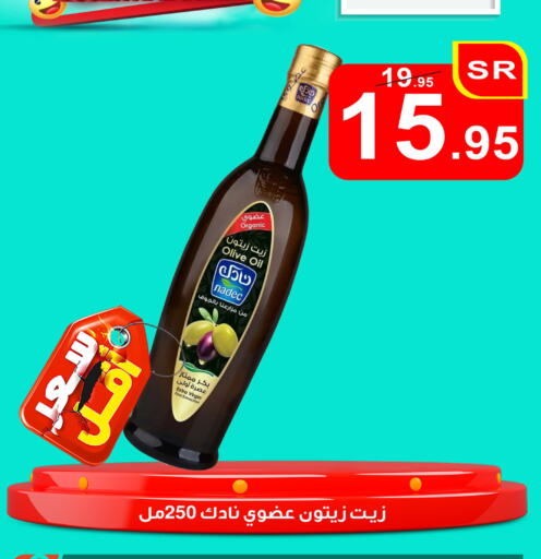 NADEC Virgin Olive Oil available at Economic Family in KSA, Saudi Arabia, Saudi - Yanbu