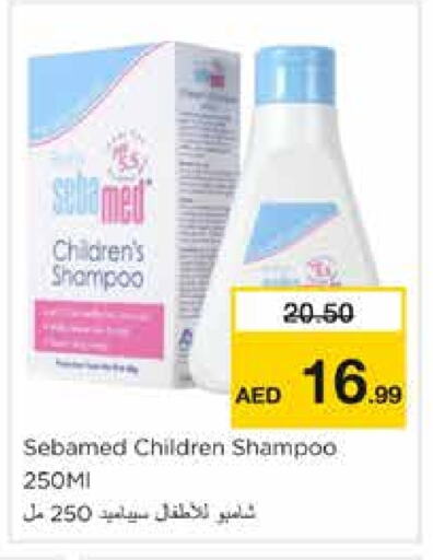 SEBAMED available at Nesto Hypermarket in UAE - Sharjah / Ajman