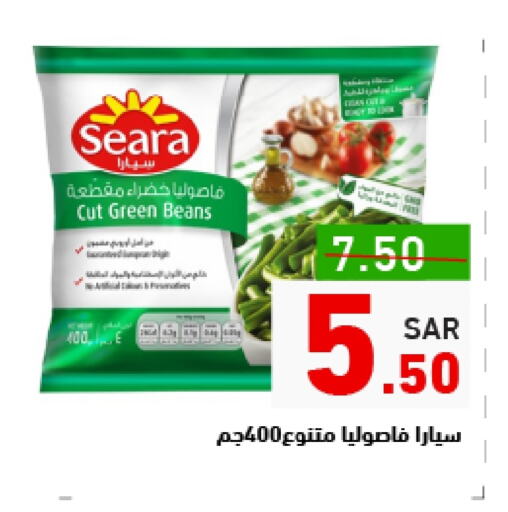 available at Aswaq Ramez in KSA, Saudi Arabia, Saudi - Riyadh