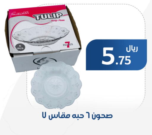 available at ميم سوق in مملكة العربية السعودية, السعودية, سعودية - الأحساء‎