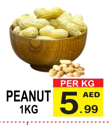 available at Friday Center in UAE - Dubai