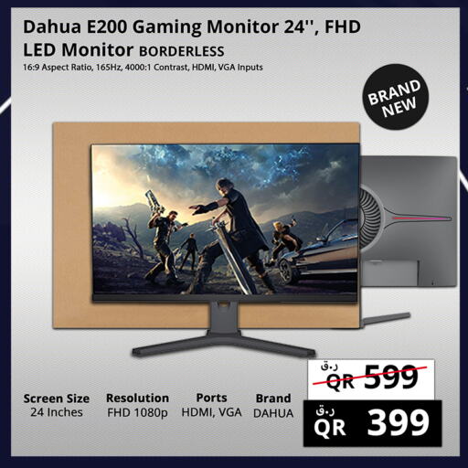 available at Prestige Computers in Qatar - Al-Shahaniya