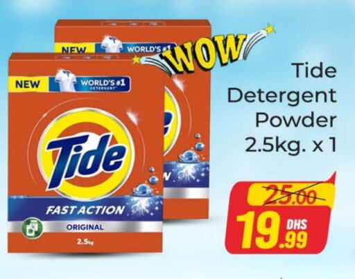 TIDE Detergent available at Azhar Al Madina Hypermarket in UAE - Dubai