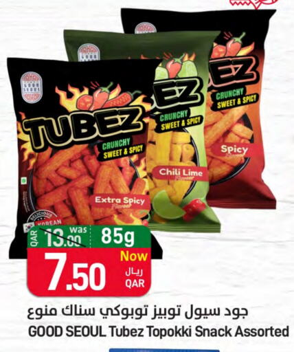 available at SPAR in Qatar - Al Wakra