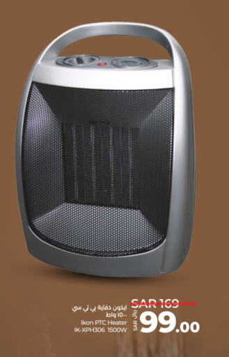 Heater available at LULU Hypermarket in KSA, Saudi Arabia, Saudi - Riyadh