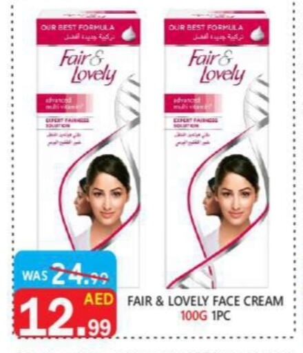 FAIR & LOVELY Face Cream available at United Hypermarket in UAE - Dubai