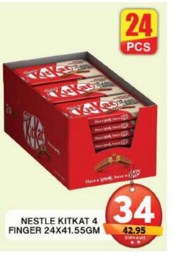 KITKAT available at Grand Hyper Market in UAE - Dubai