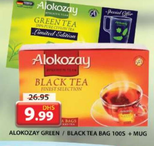 ALOKOZAY Tea Bags available at Grand Hyper Market in UAE - Sharjah / Ajman