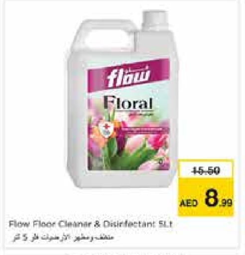 FLOW Disinfectant available at Nesto Hypermarket in UAE - Sharjah / Ajman