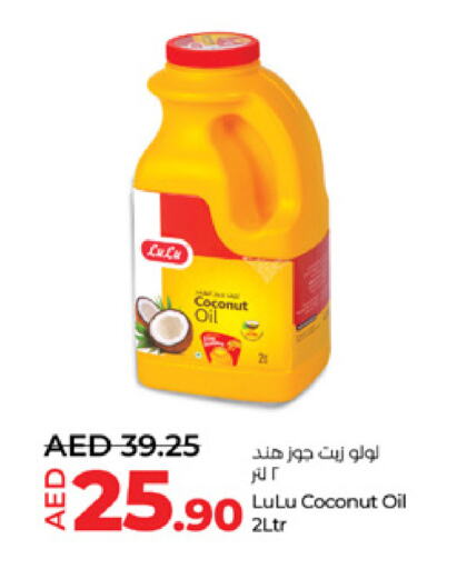 LULU Coconut Oil available at Lulu Hypermarket in UAE - Abu Dhabi