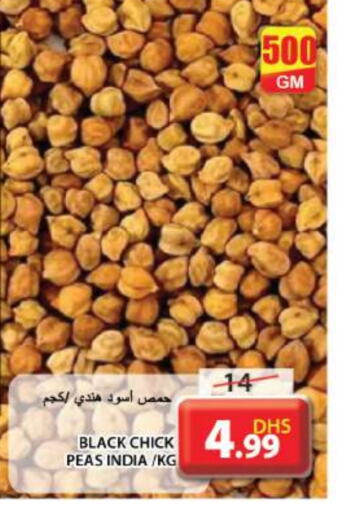 Peas available at جراند هايبر ماركت in الإمارات العربية المتحدة , الامارات - الشارقة / عجمان