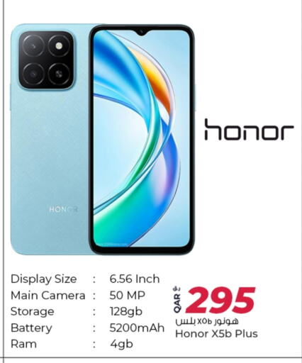 HONOR available at Al Rawabi Electronics in Qatar - Al Rayyan