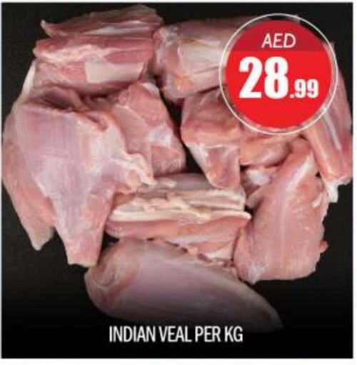 available at BIGmart in UAE - Abu Dhabi